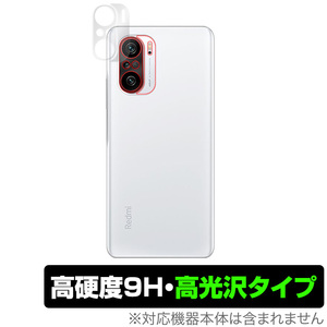 Redmi K40 Pro カメラ 保護 フィルム OverLay 9H Plus for Xiaomi Redmi K40 Pro 9H高硬度 低反射タイプ シャオミー レドミ K40 プロ