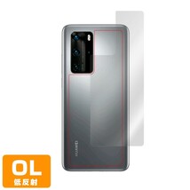 HUAWEI P40 Pro 5G 背面 保護 フィルム OverLay Plus for HUAWEI P40 Pro 5G 本体保護フィルム さらさら手触り ファーウェイ P40プロ 5G_画像3