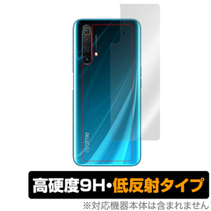 RealmeX3 Super Zoom 背面 保護 フィルム OverLay 9H Plus for Realme X3 SuperZoom 9H高硬度 低反射タイプ リアルミー X3 スーパーズーム