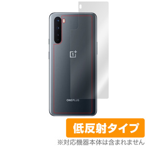 OnePlusNord 背面 保護 フィルム OverLay Plus for OnePlus Nord 本体保護フィルム さらさら手触り素 ワンプラス ノード ワンプラス ノード