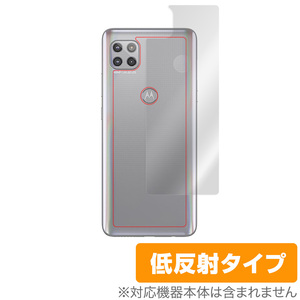 motog 5G 背面 保護 フィルム OverLay Plus for Motorola moto g 5G 本体保護フィルム さらさら手触り素 モトローラ モトG モトジー 5G