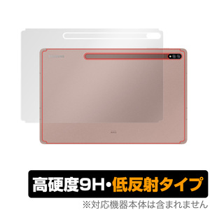 GalaxyTab S7+ 5G 背面 保護 フィルム OverLay 9H Plus for Galaxy Tab S7+ 5G 9H高硬度 低反射タイプ ギャラクシータブ エスセブンプラス