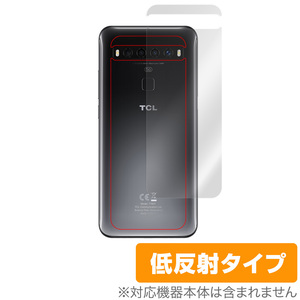 TCL10 5G 背面 保護 フィルム OverLay Plus for TCL 10 5G 本体保護フィルム さらさら手触り素 ティーシーエル10 スマホ 保護フィルム