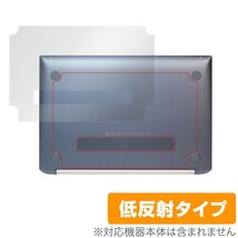 Chromebook15de0000シリーズ 背面 保護 フィルム OverLay Plus for HP Chromebook 15-de0000 シリーズ 本体保護フィルム さらさら手触り HP_画像1