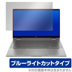 Chromebookx360 14c 保護 フィルム OverLay Eye Protector for HP Chromebook x360 14c-ca0000 シリーズ 液晶保護 ブルーライト カット