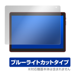 COOPERS CP10 保護 フィルム OverLay Eye Protector for COOPERS CP10 10インチ タブレット 液晶保護 ブルーライト カット クーパーズ