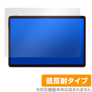 Teclast M40SE 保護 フィルム OverLay Plus for Teclast M40 SE 液晶保護 アンチグレア 低反射 防指紋 テクラスト タブレット 10インチ