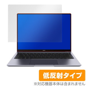 Matebook14 2020 AMD 保護 フィルム OverLay Plus for Huawei Matebook 14 2020 AMD 液晶保護 アンチグレア 低反射 防指紋 ファーウェイ