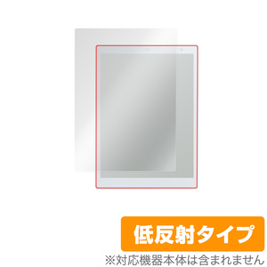 QUADERNO A5 (Gen.2) FMVDP51 保護 フィルム OverLay Plus for クアデルノ A5サイズ 第2世代 FMVDP51 液晶保護 アンチグレア 低反射 防指紋