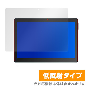 Dragon Touch MAX10 保護 フィルム OverLay Plus for Dragon Touch MAX10 液晶保護 アンチグレア 低反射 防指紋 ドラゴンタッチ マックス10