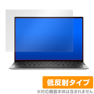 XPS13 9310 保護 フィルム OverLay Plus for DELL XPS 13 (9310) (タッチパネル機能非搭載モデル) 液晶保護 アンチグレア 低反射 防指紋