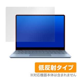 Surface Laptop Go 保護 フィルム OverLay Plus for Surface Laptop Go 液晶保護 アンチグレア 低反射 防指紋 サーフェス ラップトップゴー