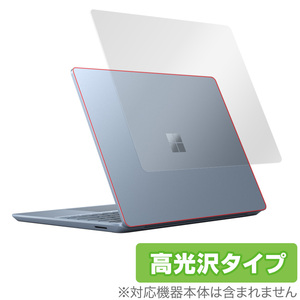 Surface Laptop Go 天板 保護 フィルム OverLay Brilliant for Surface Laptop Go 本体保護フィルム 高光沢 サーフェス ラップトップゴー