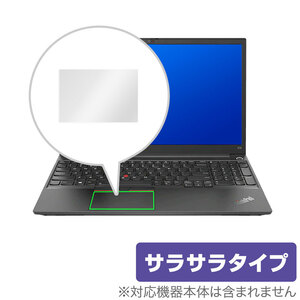 Lenovo ThinkPad E15 Gen 2 トラックパッド 保護 フィルム OverLay Protector for Lenovo ThinkPad E15 Gen 2 保護 アンチグレア