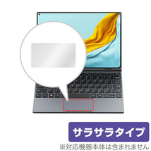 CHUWI MiniBook X トラックパッド 保護 フィルム OverLay Protector for ツーウェイ ノートPC ミニブック X 保護 アンチグレア_画像1