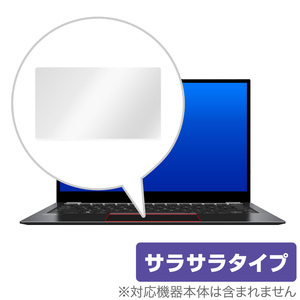 CHUWI LarkBook トラックパッド 保護 フィルム OverLay Protector for CHUWI LarkBook 保護 アンチグレア チューイ ラークブック