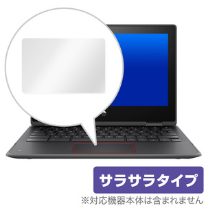 Chromebookx360 11 G3 EE トラックパッド 保護 フィルム OverLay Protector for HP Chromebook x360 11 G3 EE 保護 アンチグレア HP