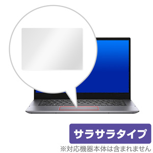 Inspiron14 5000 2-in-1 トラックパッド 保護 フィルム OverLay Protector for DELL Inspiron 14 5000 2-in-1 (5406) 保護 アンチグレア