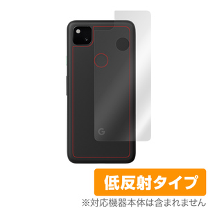 Pixel4a 背面 保護 フィルム OverLay Plus for Google Pixel 4a 本体保護フィルム グーグル ピクセル フォーエー ピクセル4a