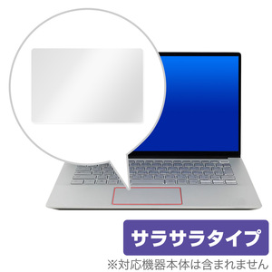 DELL Inspiron14 7490 トラックパッド 保護 フィルム OverLay Protector for DELL Inspiron 14 7000 シリーズ (7490) 保護 アンチグレア