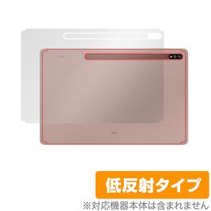 GalaxyTab S7+ 5G 背面 保護 フィルム OverLay Plus for Galaxy Tab S7+ 5G 本体保護フィルム素 ギャラクシータブ エスセブンプラス