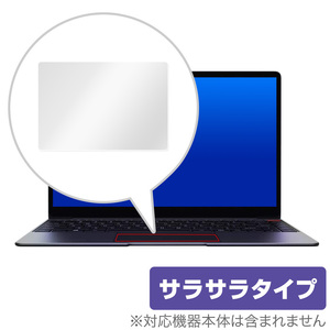 AeroBook Pro トラックパッド 保護 フィルム OverLay Protector for CHUWI AeroBook Pro 保護 アンチグレア ツーウェイ エアロブックプロ