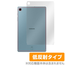 GalaxyTab S6 Lite 背面 保護 フィルム OverLay Plus for Galaxy Tab S6 Lite 本体保護フィルム ギャラクシータブ S6 ライト_画像1