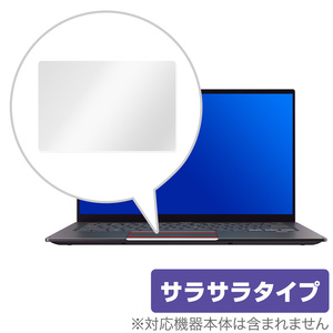 Acer Swift 5 SF514-55T シリーズ トラックパッド 保護 フィルム OverLay Protector for エイサー スイフト5 SF51455T 保護 アンチグレア