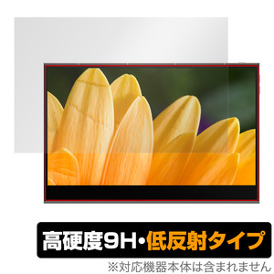 innocn 4K モバイルモニター 15.6インチ PU15-PRE 保護 フィルム OverLay 9H Plus for モバイルディスプレイ PU15PRE 9H 高硬度 低反射