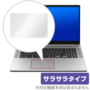 Acer Chromebook 317 CB317-1H シリーズ トラックパッド 保護 フィルム OverLay Protector for エイサー クロームブック 317 CB3171H 保護