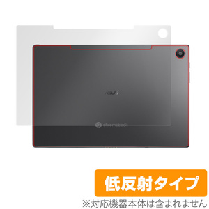 ASUS Chromebook Detachable CM3 背面 保護 フィルム OverLay Plus for ASUS Chromebook Detachable CM3 (CM3000DVA) 本体保護フィルム