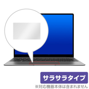 CHUWI CoreBook X トラックパッド 保護 フィルム OverLay Protector for チューイ コアブック エックス 保護 アンチグレア CoreBookX