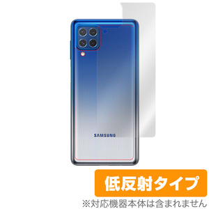 GalaxyM62 背面 保護 フィルム OverLay Plus for Samsung Galaxy M62 本体保護フィルム素 サムスン ギャラクシー ギャラクシーM62