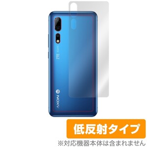 Axon10Pro 5G 背面 保護 フィルム OverLay Plus for ZTE Axon 10 Pro 5G 本体保護フィルム ZTEジャパン アクソンテンプロ 5G