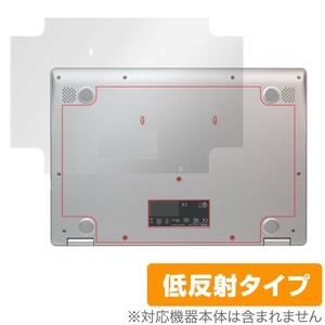 Chromebook C523NA 裏面 保護 フィルム OverLay Plus for ASUS Chromebook C523NA 本体保護フィルム エイスース クロームブックC523NA