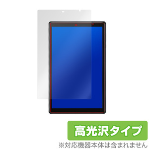 VANKYO P31 保護 フィルム OverLay Brilliant for VANKYO MatrixPad P31 液晶保護 防指紋 高光沢 バンキョー マトリックスパッド