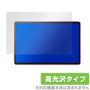 LenovoTab P11 Pro 保護 フィルム OverLay Brilliant for Lenovo Tab P11 Pro 液晶保護 防指紋 高光沢 レノボ タブ P11 プロ