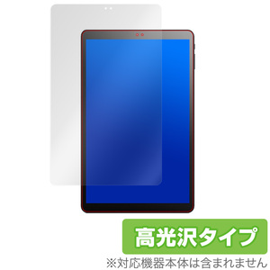 ALLDOCUBE iPlay30 Pro iPlay 30 保護 フィルム OverLay Brilliant for ALLDOCUBE iPlay 30 Pro / iPlay 30 液晶保護 防指紋 高光沢