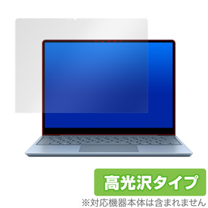 Surface Laptop Go 保護 フィルム OverLay Brilliant for Surface Laptop Go 液晶保護 防指紋 高光沢 サーフェス ラップトップゴー