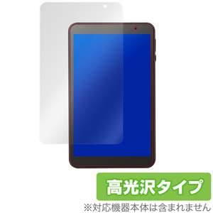 VANKYO S8 保護 フィルム OverLay Brilliant for VANKYO MatrixPad S8 液晶保護 防指紋 高光沢 バンキョー マトリックスパッド S8