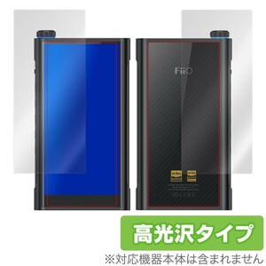 FiiO M15 protection film OverLay Brilliant for FiiO M15 liquid crystal body the back side protection . fingerprint height lustre fi-oFiioM15fi-oM15