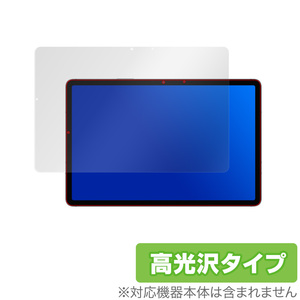 GalaxyTab S7 保護 フィルム OverLay Brilliant for Galaxy Tab S7 5G 防指紋 高光沢 サムスン Samsung ギャラクシータブ S7 GalaxyTabS7