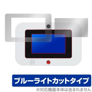 名探偵コナン ナゾトキPad 保護 フィルム OverLay Eye Protector for 名探偵コナン ナゾトキPad 液晶保護 ブルーライトカット 名探偵コナン