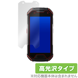 Unihertz AtomL/AtomXL 保護 フィルム OverLay Brilliant for Unihertz Atom L / Atom XL 液晶保護 防指紋 高光沢 ユニハーツ アトム L/XL