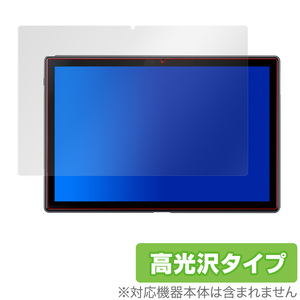 DragonTouch NotePad102 保護 フィルム OverLay Brilliant for Dragon Touch NotePad 102 液晶保護 防指紋 高光沢 ドラゴンタッチ