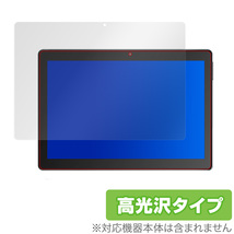 Dragon Touch MAX10 保護 フィルム OverLay Brilliant for Dragon Touch MAX10 液晶保護 防指紋 高光沢 ドラゴンタッチ マックス10_画像1