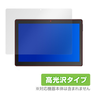 Dragon Touch MAX10 保護 フィルム OverLay Brilliant for Dragon Touch MAX10 液晶保護 防指紋 高光沢 ドラゴンタッチ マックス10