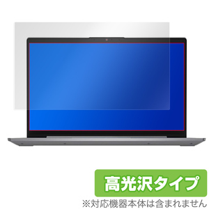 Lenovo IdeaPad Slim 550i 550 (14) 保護 フィルム OverLay Brilliant for レノボ アイデアパッド スリム 液晶保護 防指紋 高光沢