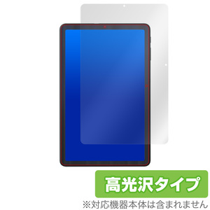 ALLDOCUBE iPlay40 保護 フィルム OverLay Brilliant for ALLDOCUBE iPlay 40 液晶保護 防指紋 高光沢 オールドキューブ アイプレイ 40