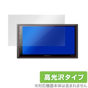 carrozzeria DMHSZ700 保護 フィルム OverLay Brilliant for carrozzeria DMH-SZ700 液晶保護 防指紋 高光沢 パイオニア カロッツェリア